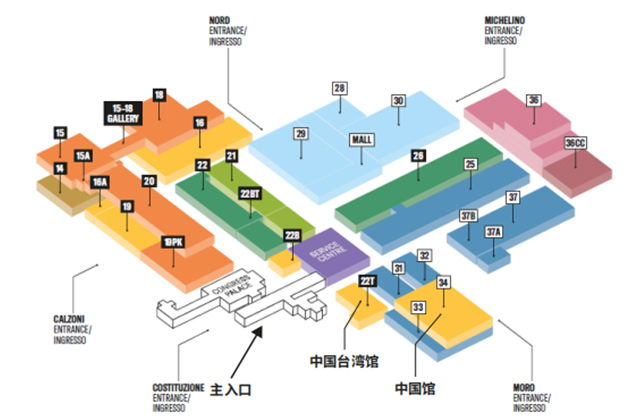 意大利美容展,意大利COSMOPROF